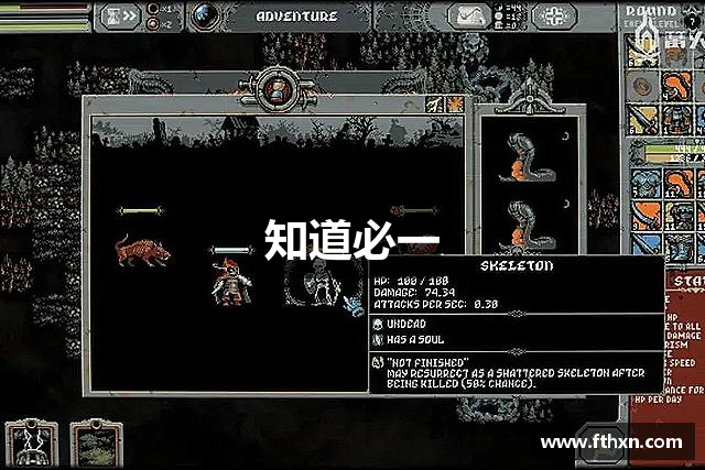 知道必一